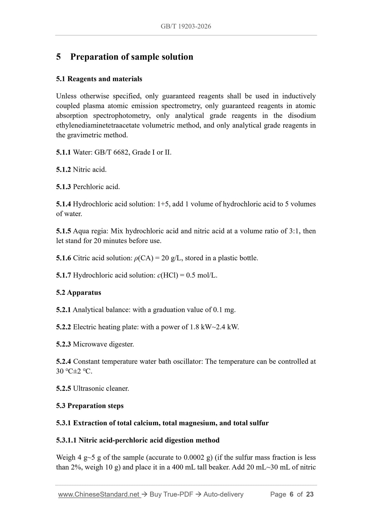 GB/T 19203-2026 Page 5