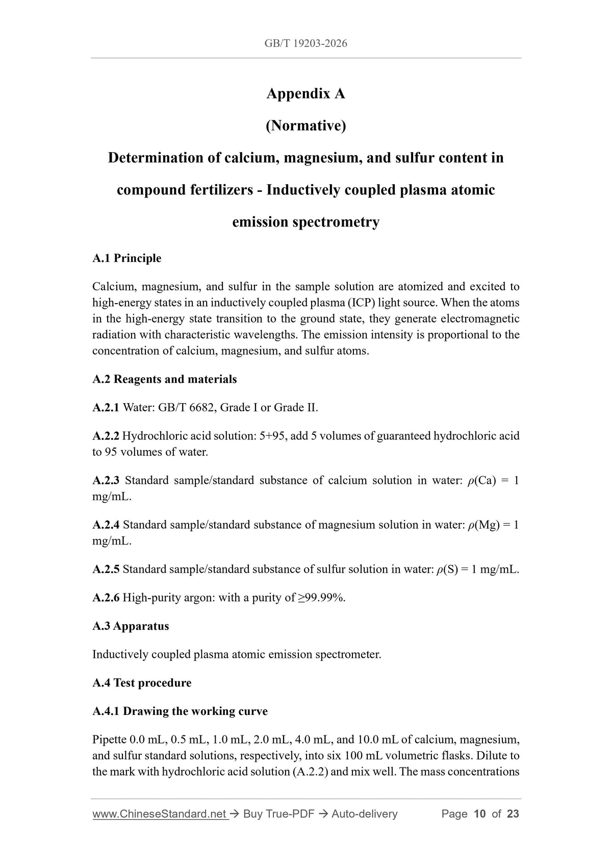 GB/T 19203-2026 Page 8