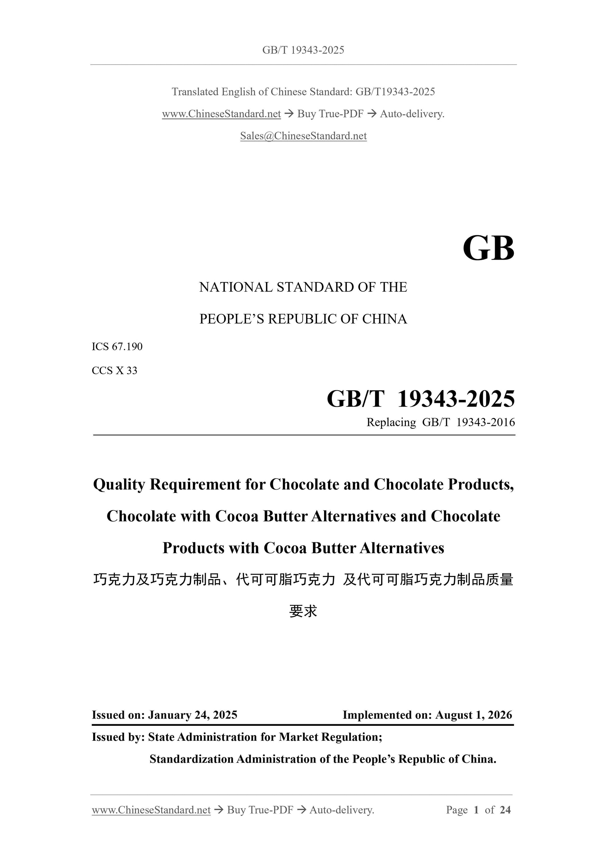 GB/T 19343-2025 Page 1