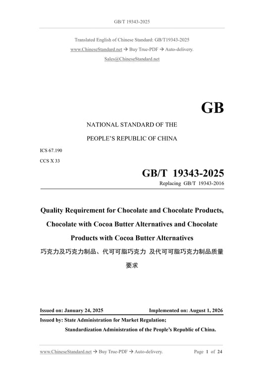 GB/T 19343-2025 Page 1
