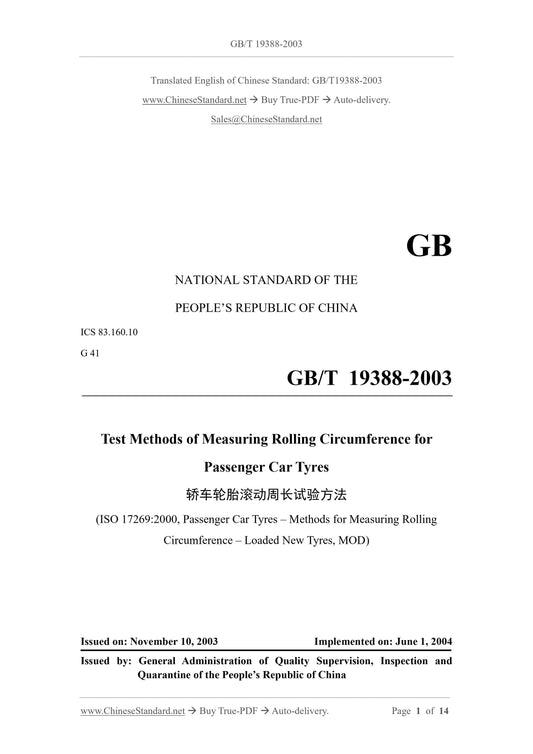 GB/T 19388-2003 Page 1