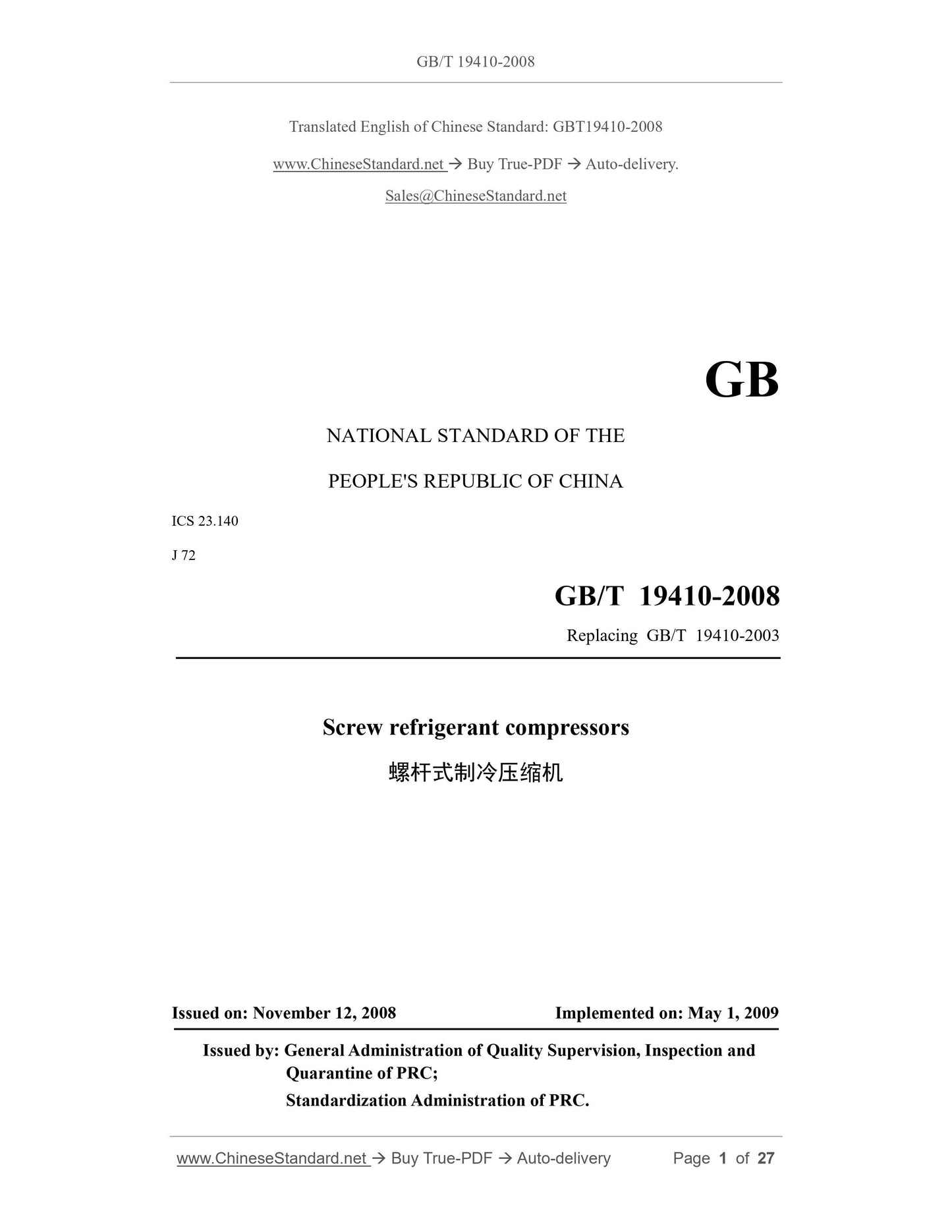 GB/T 19410-2008 Page 1