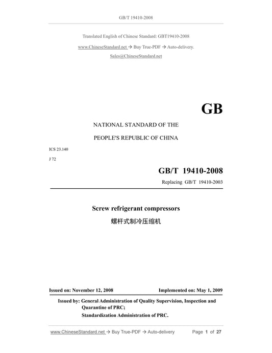 GB/T 19410-2008 Page 1