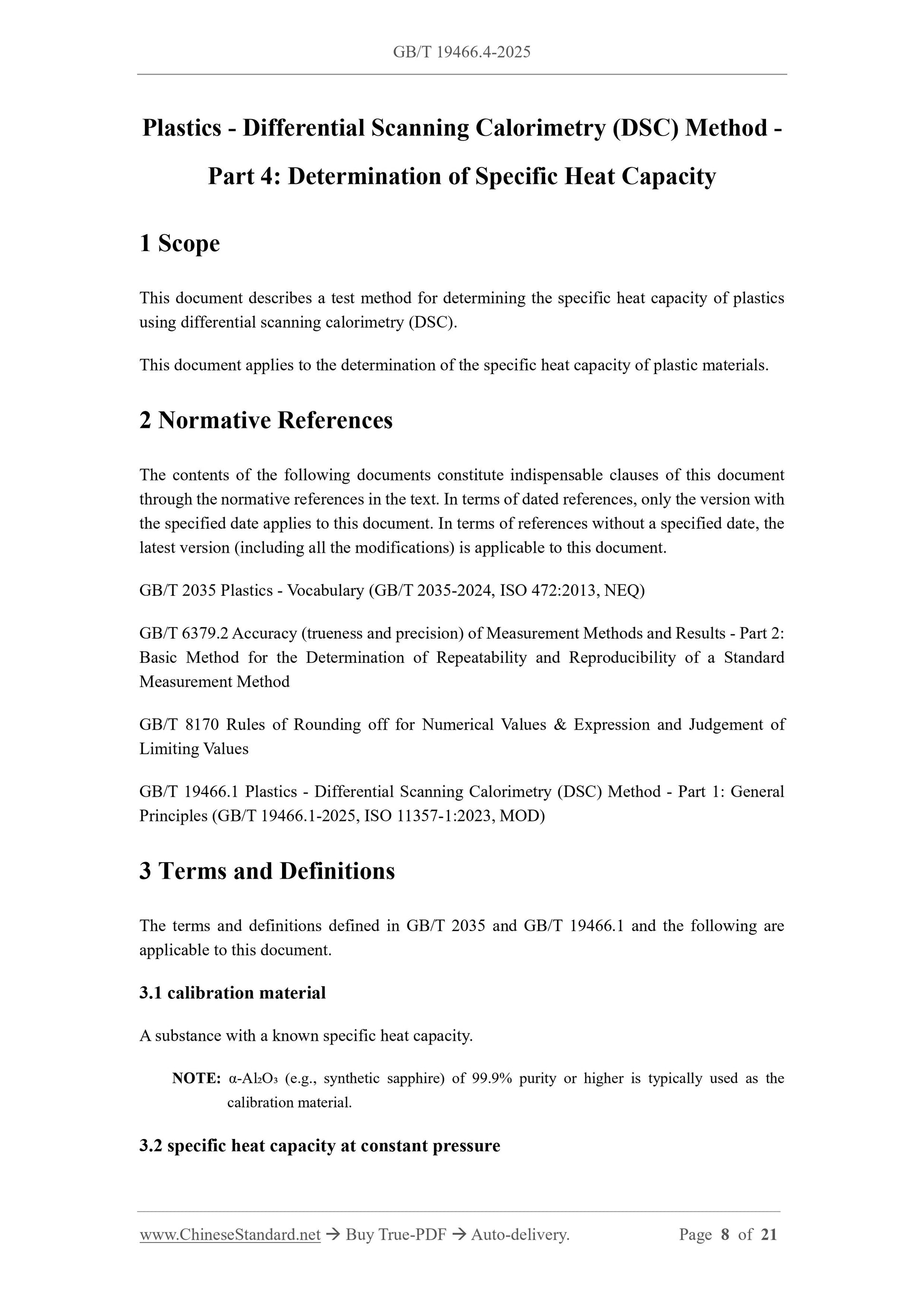 GB/T 19466.4-2025 Page 3