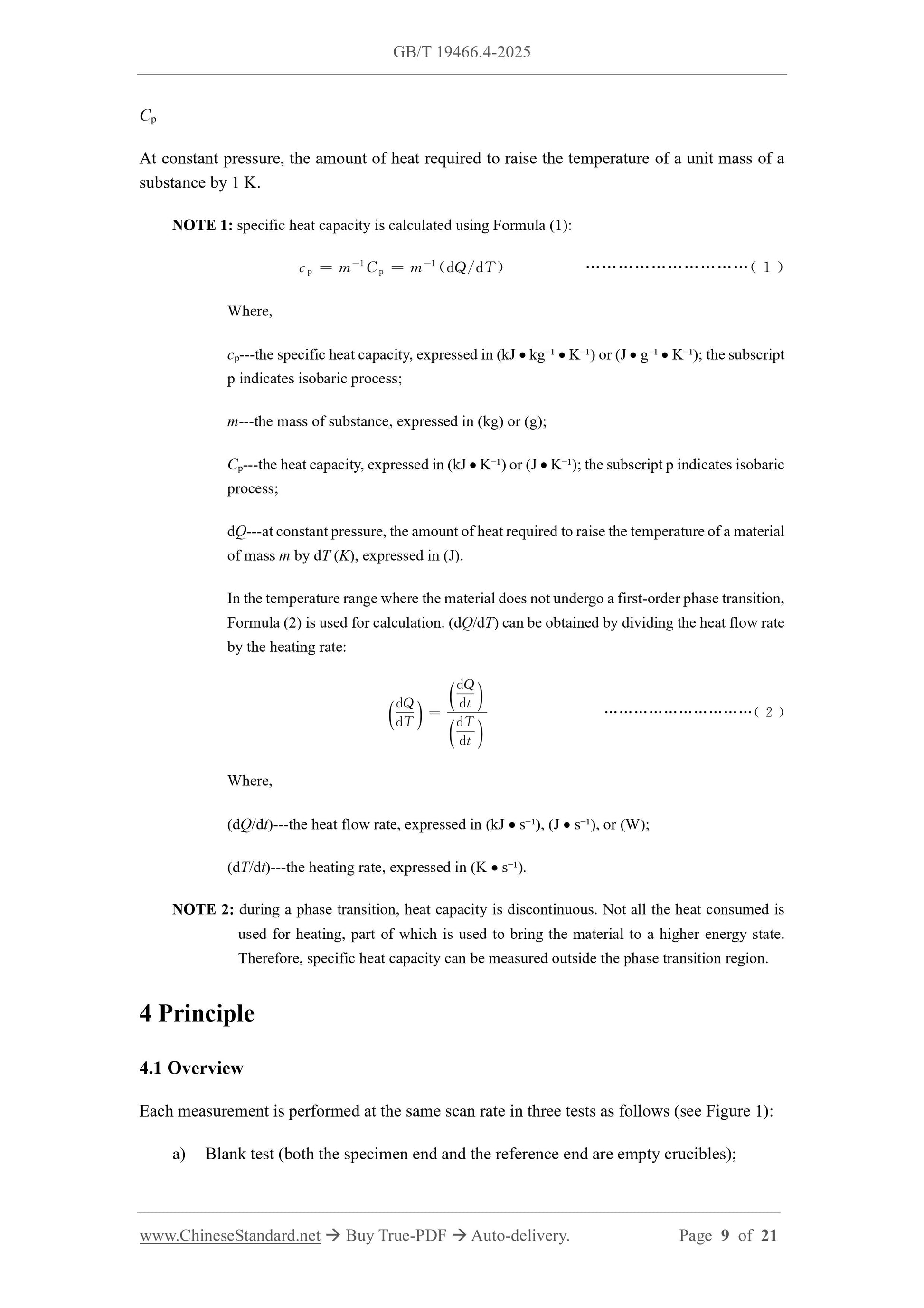 GB/T 19466.4-2025 Page 4
