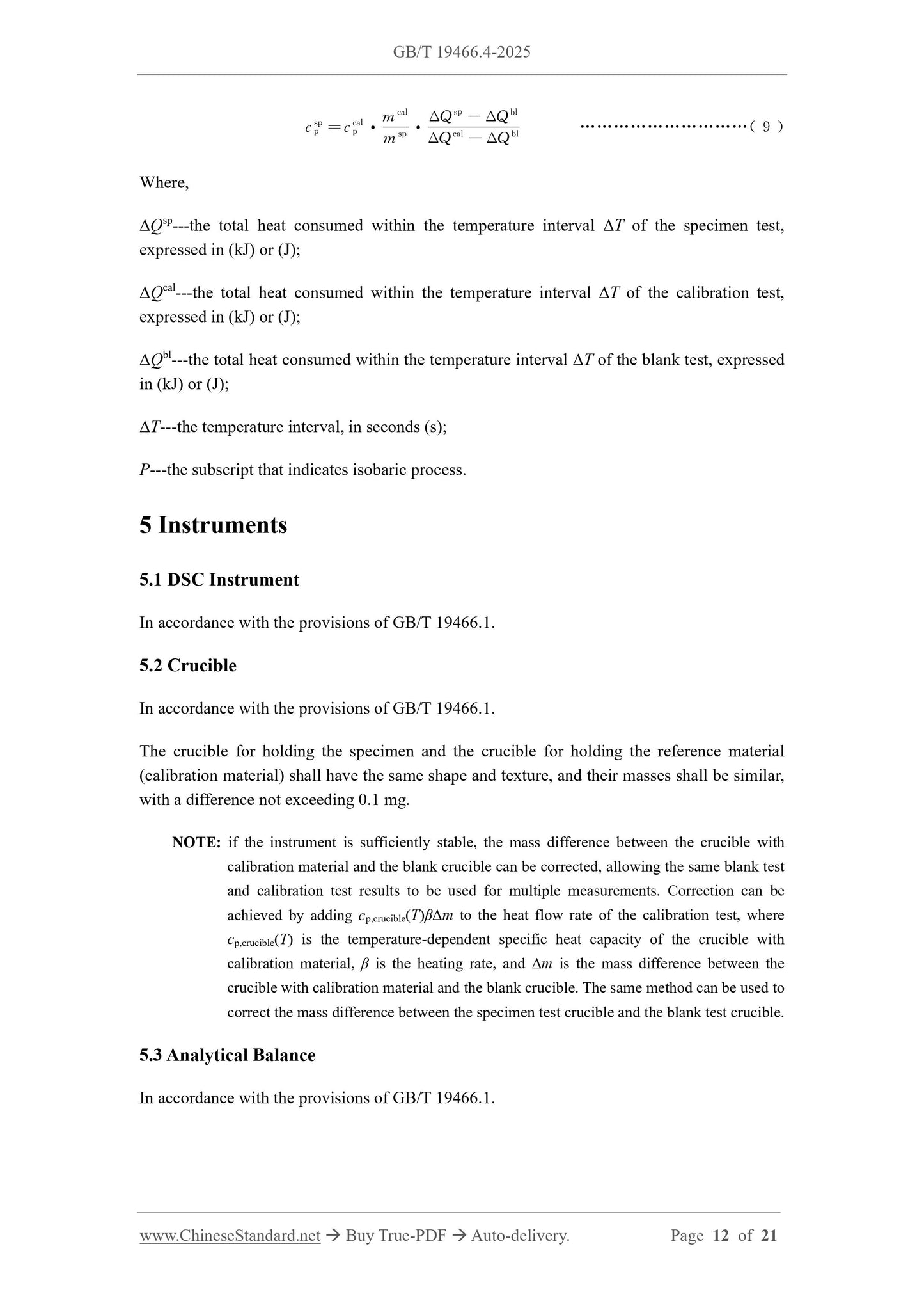 GB/T 19466.4-2025 Page 5