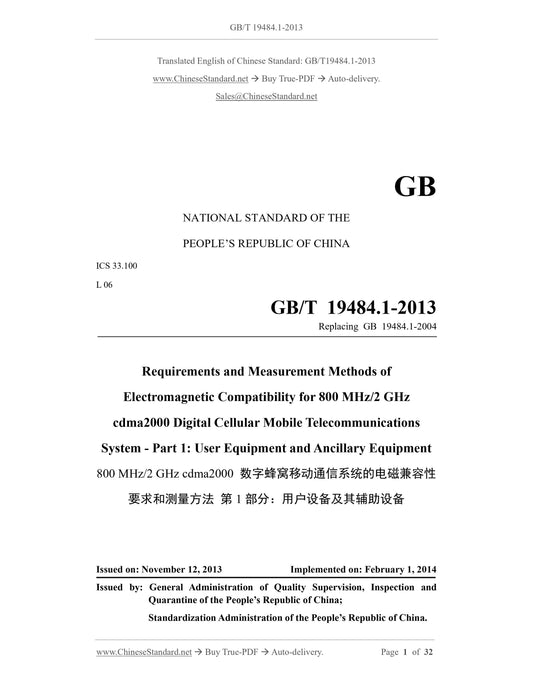 GB/T 19484.1-2013 Page 1