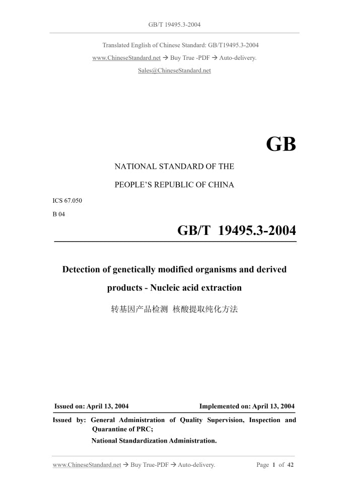 GB/T 19495.3-2004 Page 1