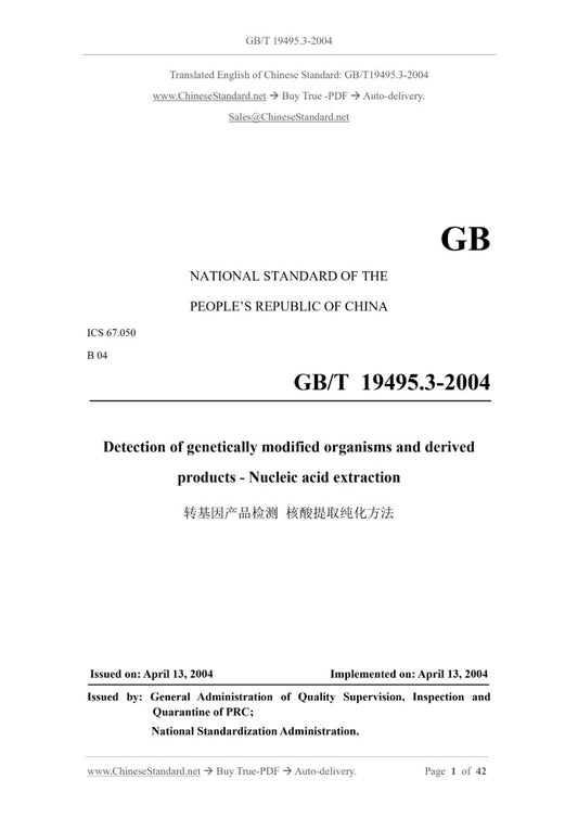 GB/T 19495.3-2004 Page 1