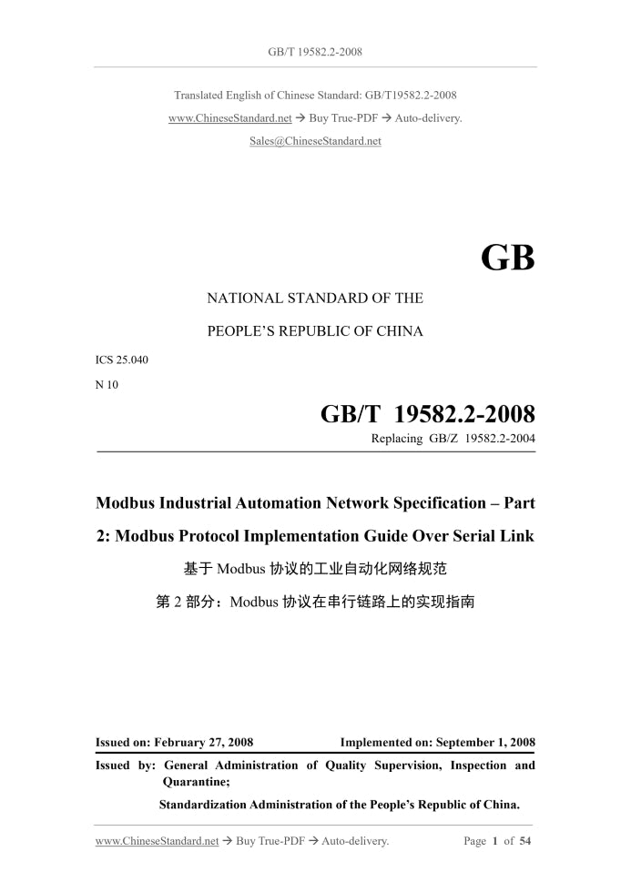 GB/T 19582.2-2008 Page 1
