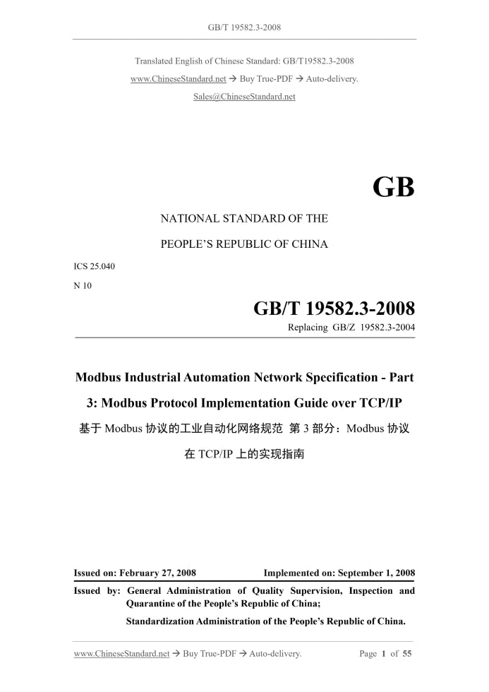 GB/T 19582.3-2008 Page 1