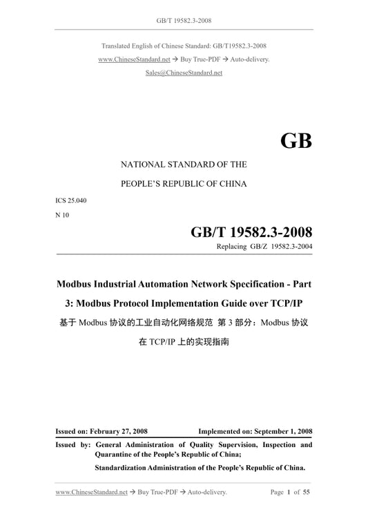 GB/T 19582.3-2008 Page 1