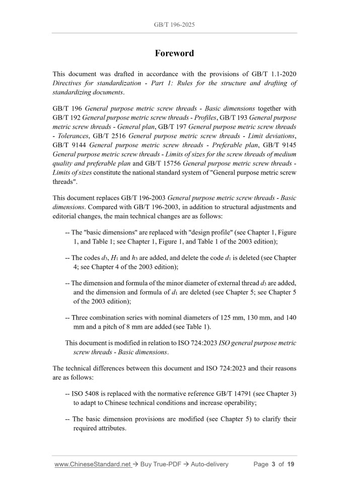 GB/T 196-2025 Page 3