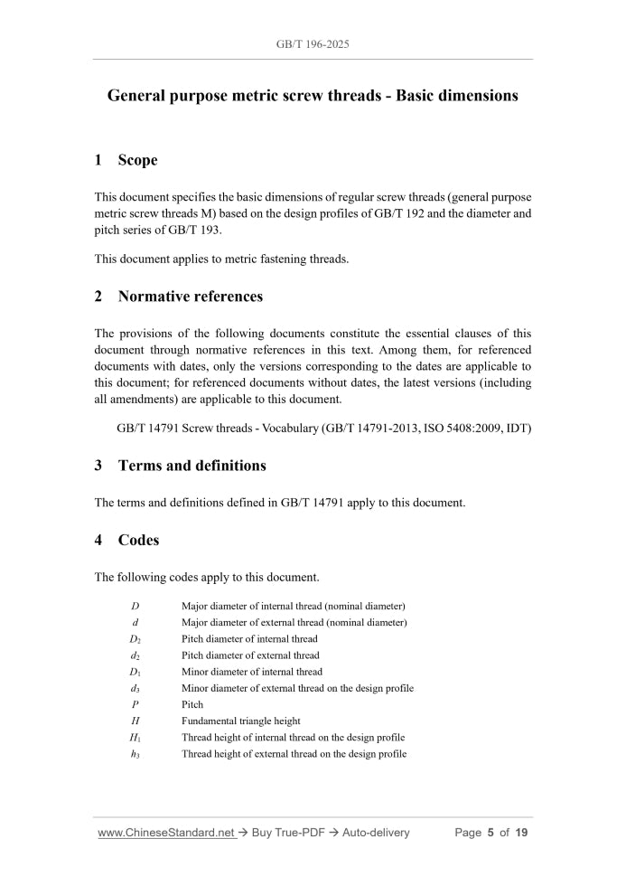 GB/T 196-2025 Page 4