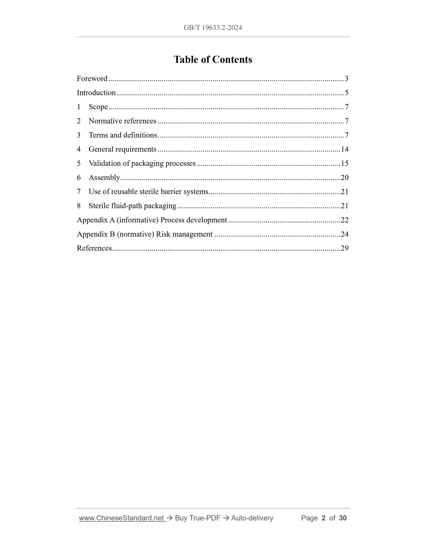GB/T 19633.2-2024 Page 2