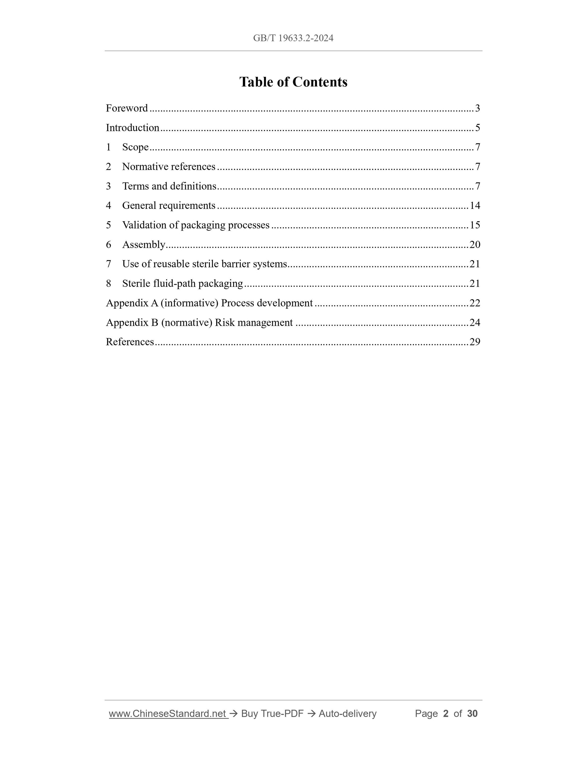 GB/T 19633.2-2024 Page 2