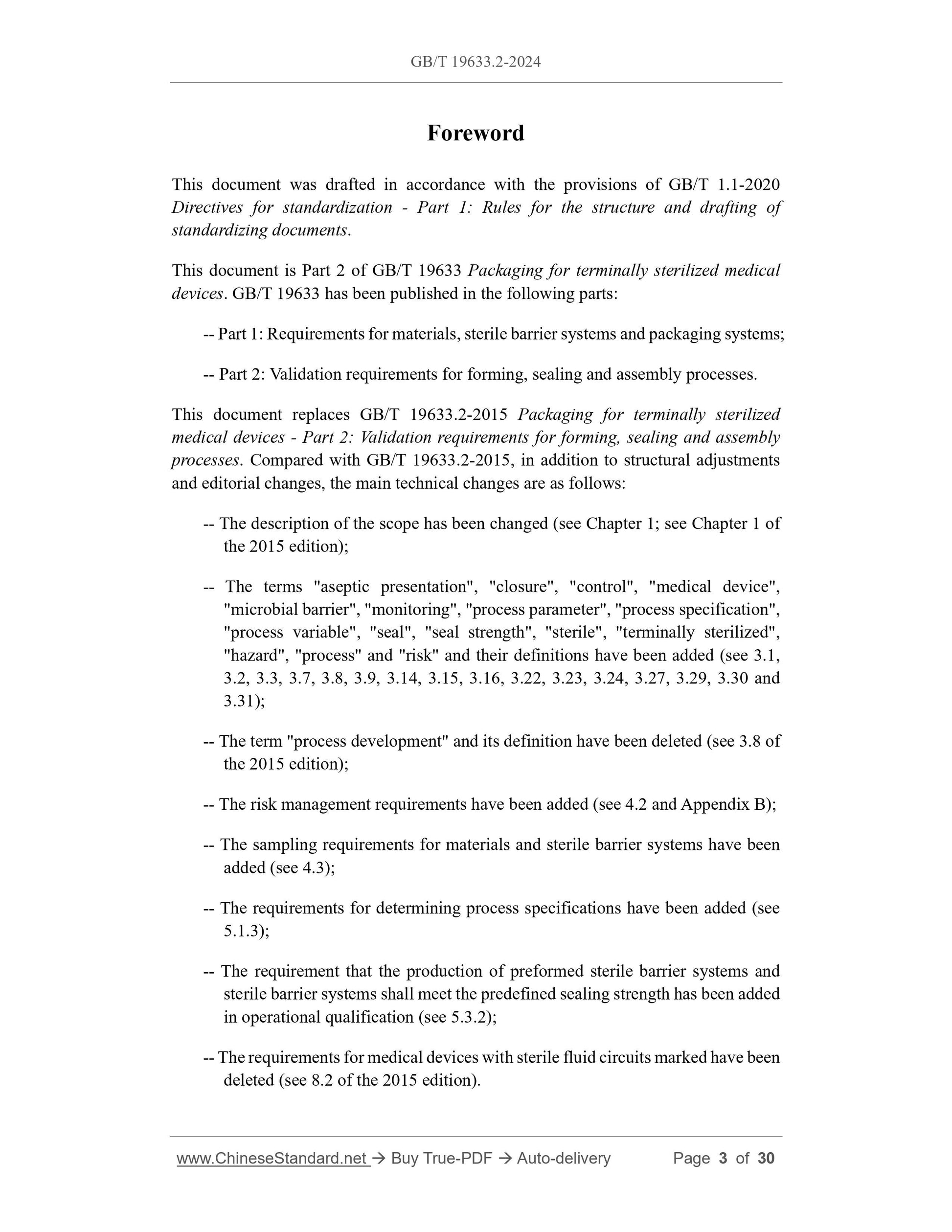 GB/T 19633.2-2024 Page 3
