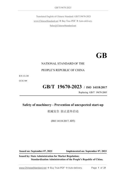 GB/T 19670-2023 Page 1