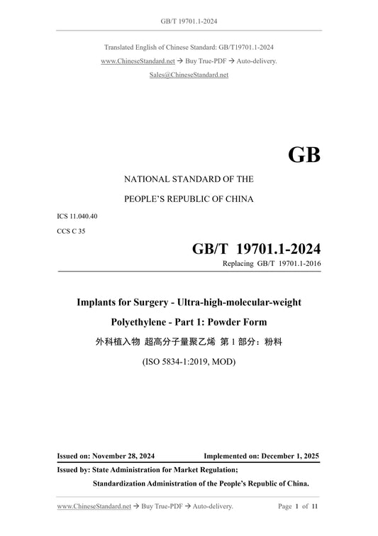 GB/T 19701.1-2024 Page 1