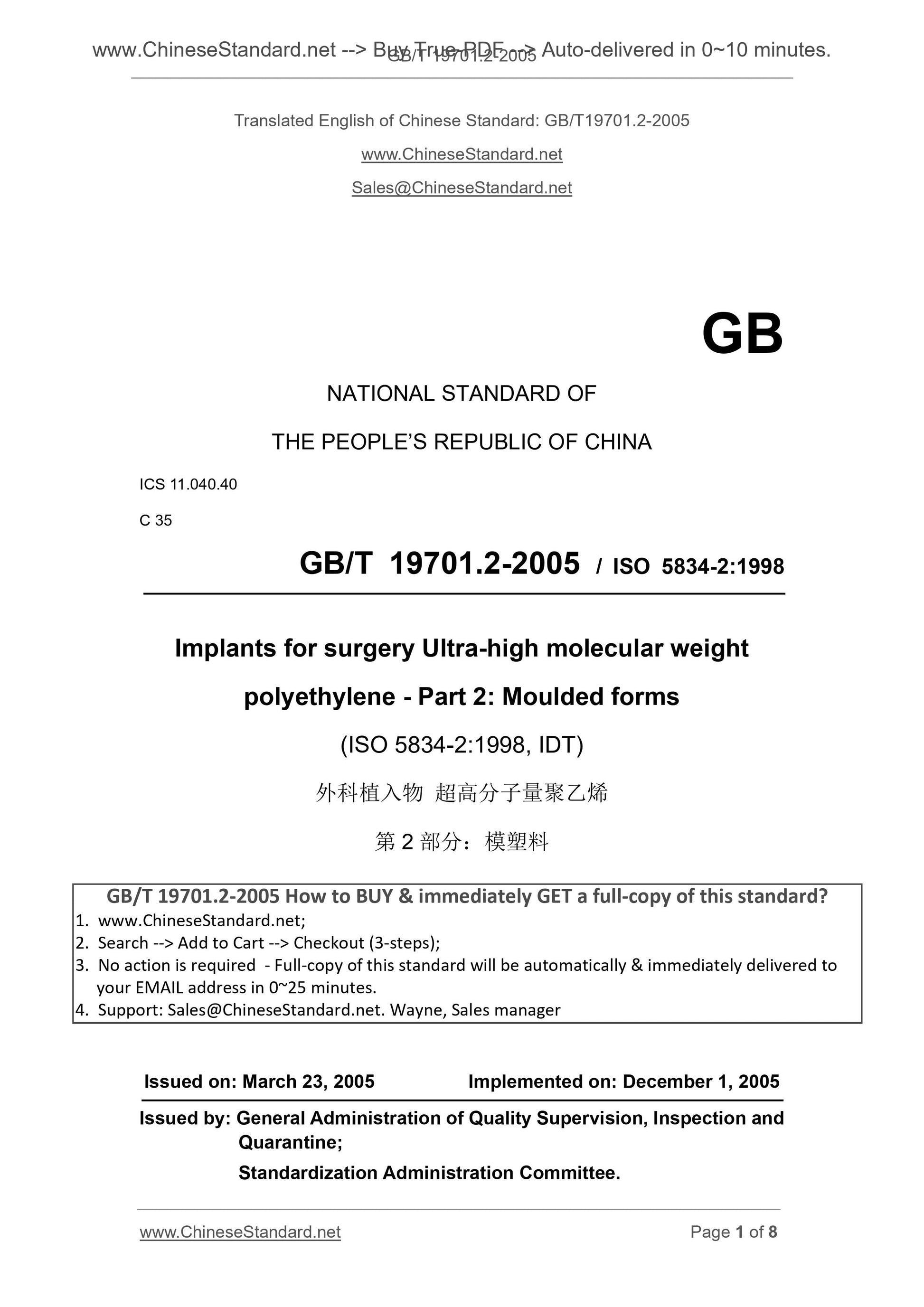 GB/T 19701.2-2005 Page 1