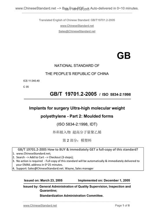 GB/T 19701.2-2005 Page 1