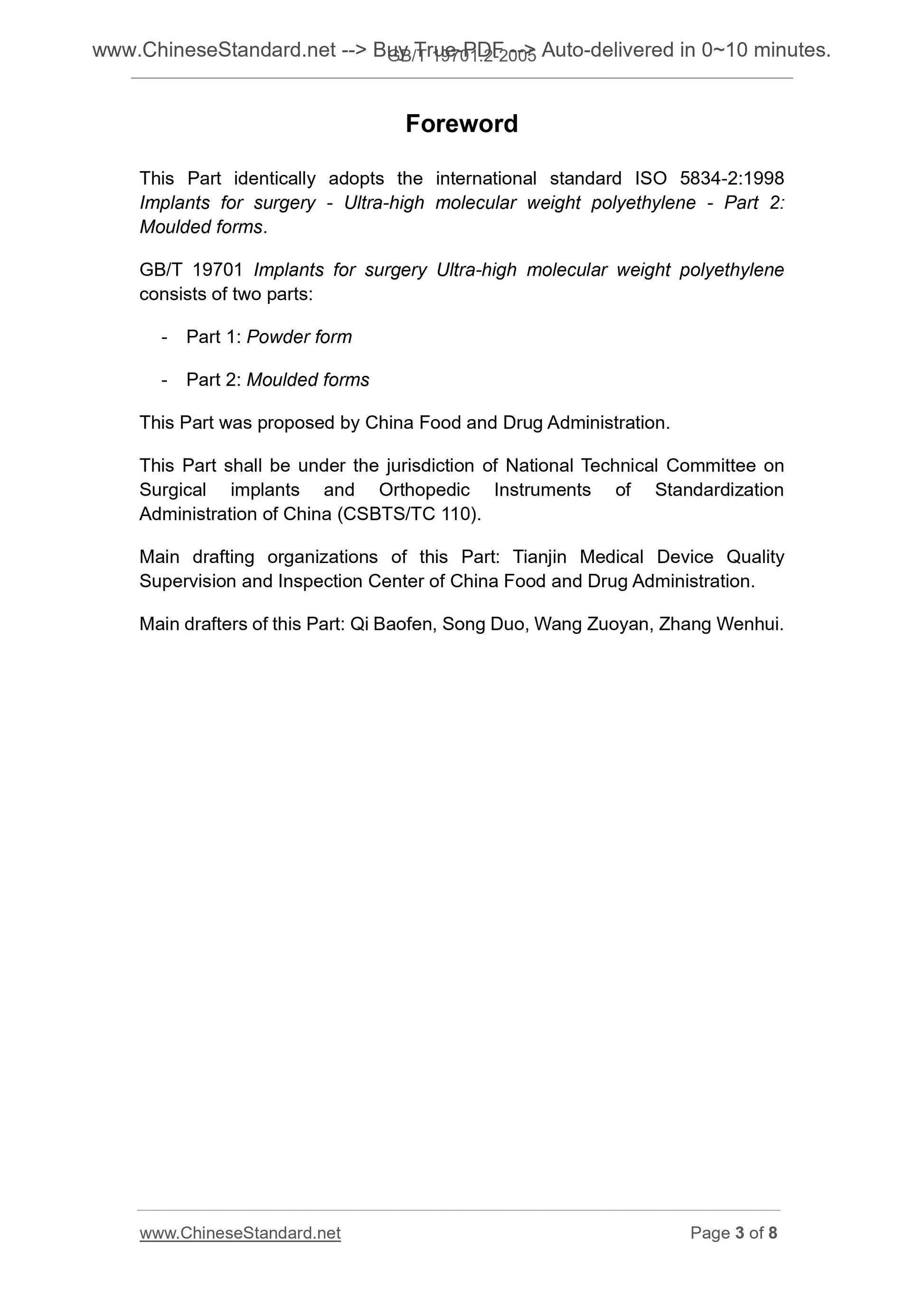 GB/T 19701.2-2005 Page 3