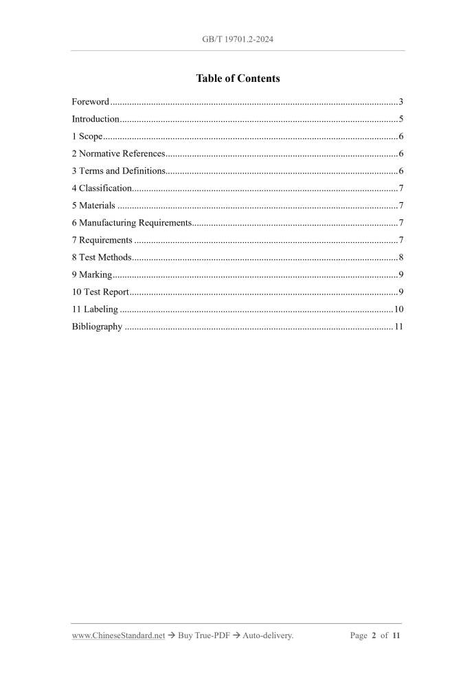 GB/T 19701.2-2024 Page 2