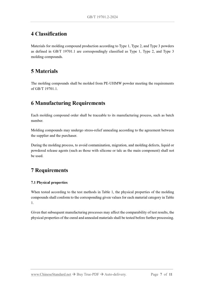 GB/T 19701.2-2024 Page 5