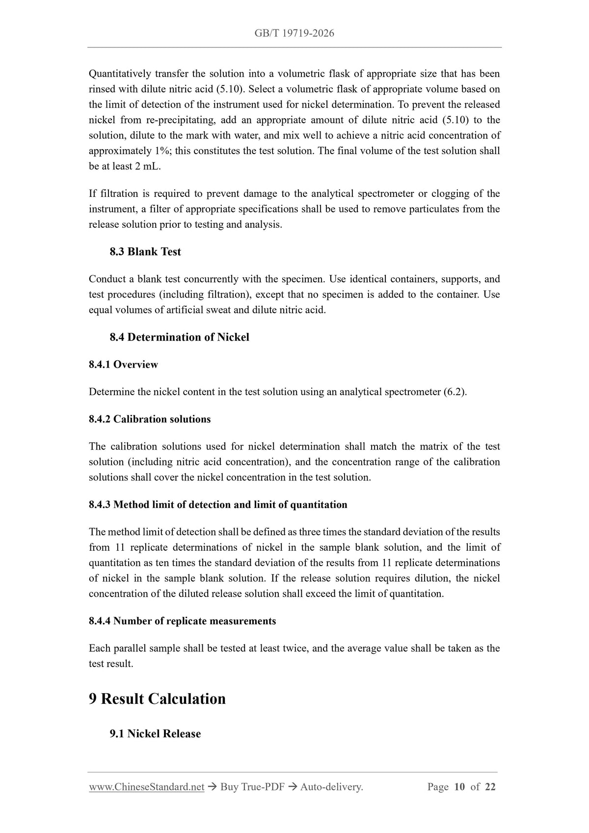 GB/T 19719-2026 Page 7