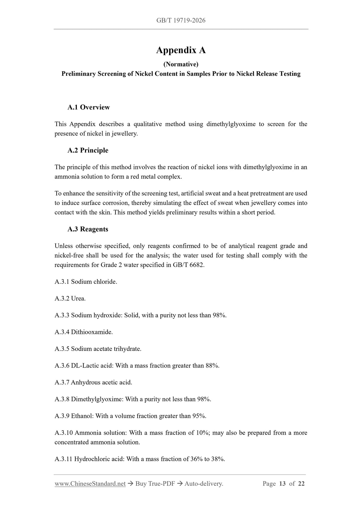 GB/T 19719-2026 Page 8