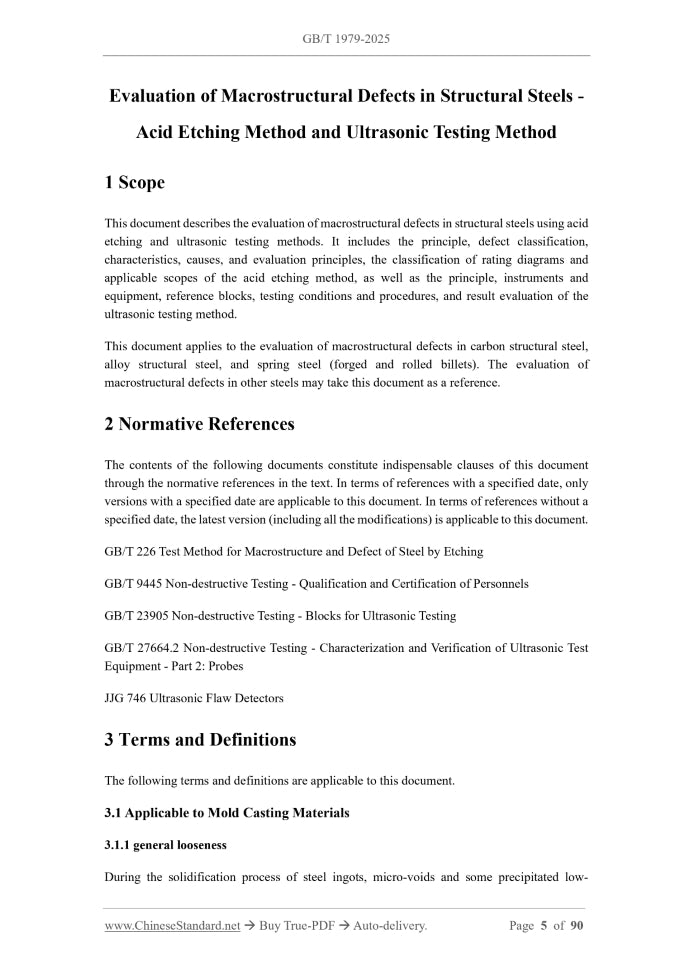 GB/T 1979-2025 Page 3