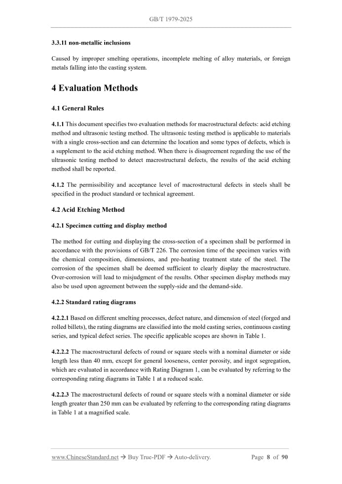 GB/T 1979-2025 Page 5