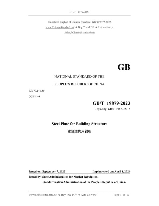 GB/T 19879-2023 Page 1