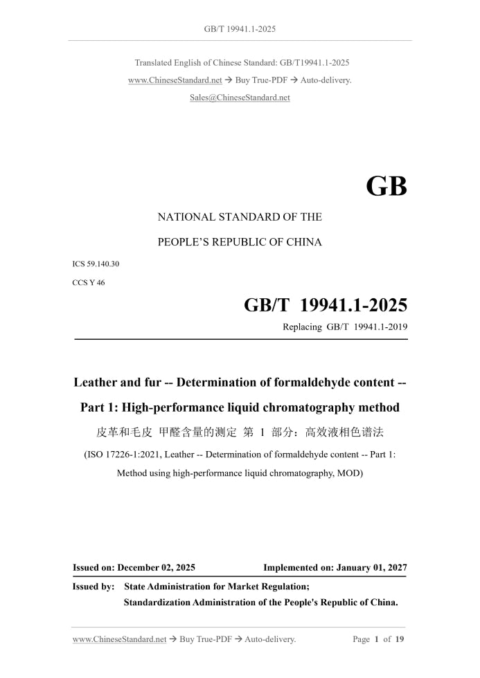 GB/T 19941.1-2025 Page 1
