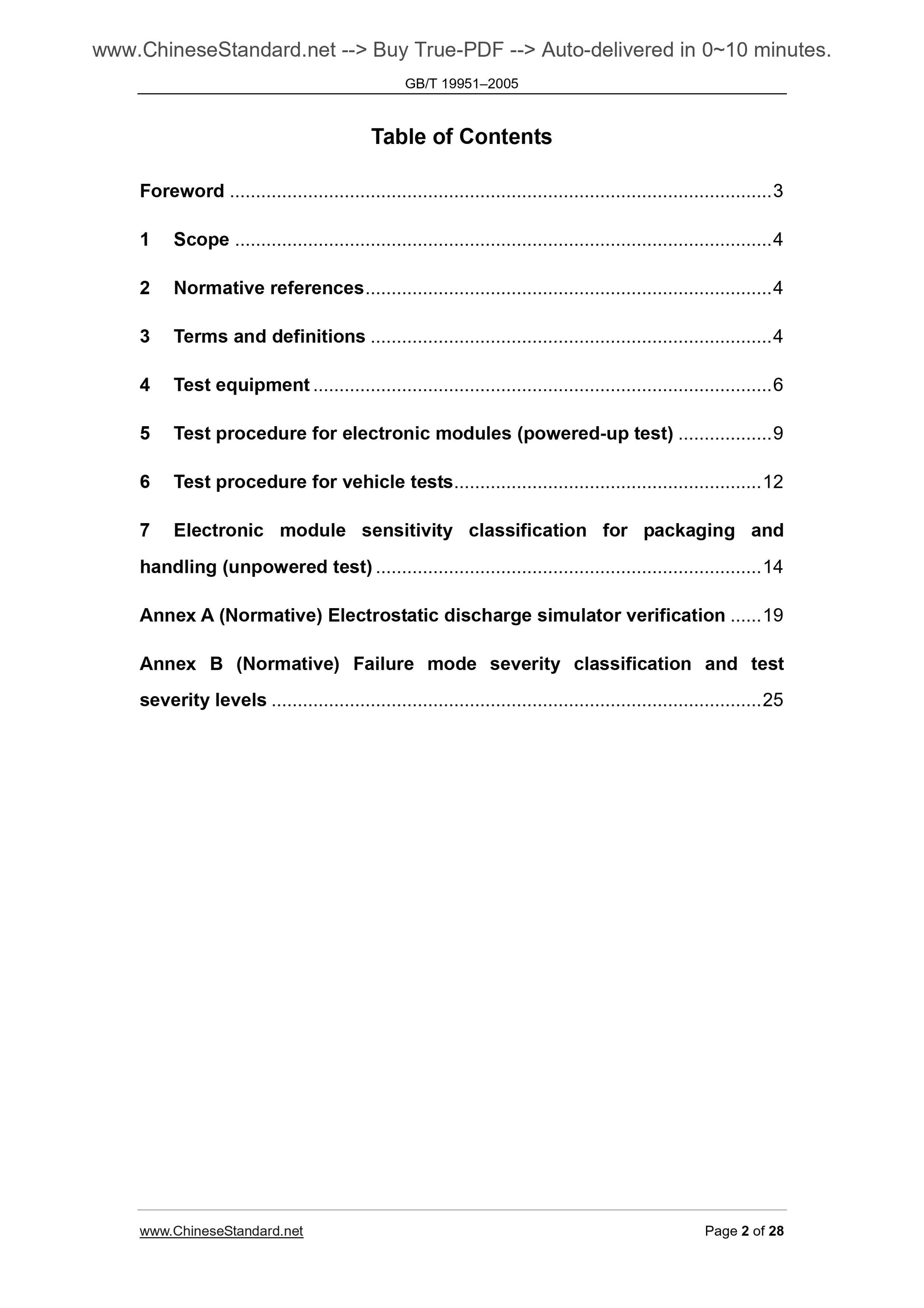 GB/T 19951-2005 Page 2