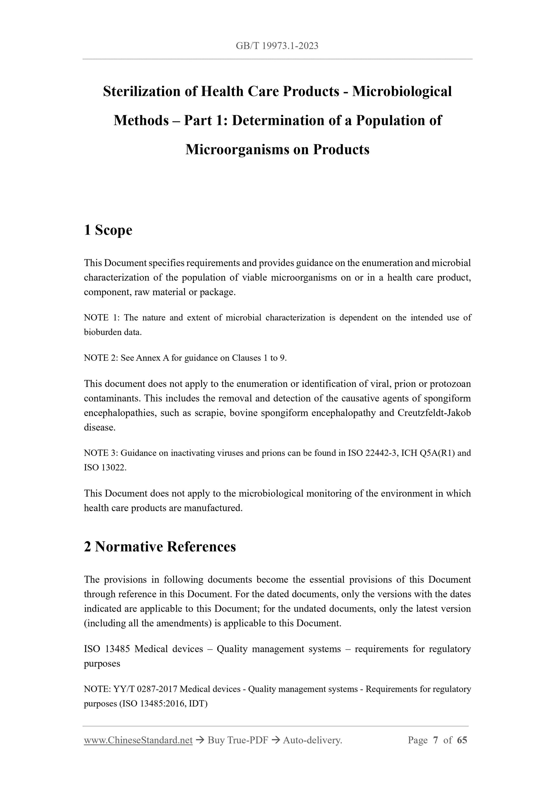 GB/T 19973.1-2023 Page 4