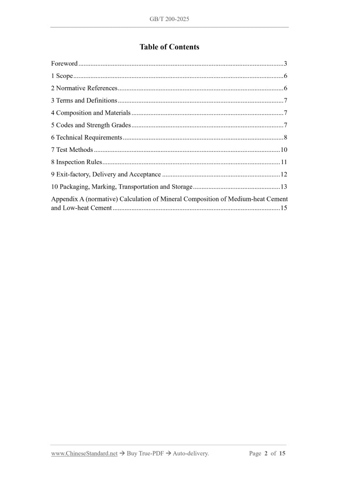 GB/T 200-2025 Page 2