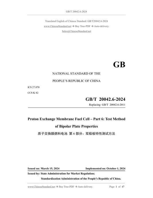 GB/T 20042.6-2024 Page 1