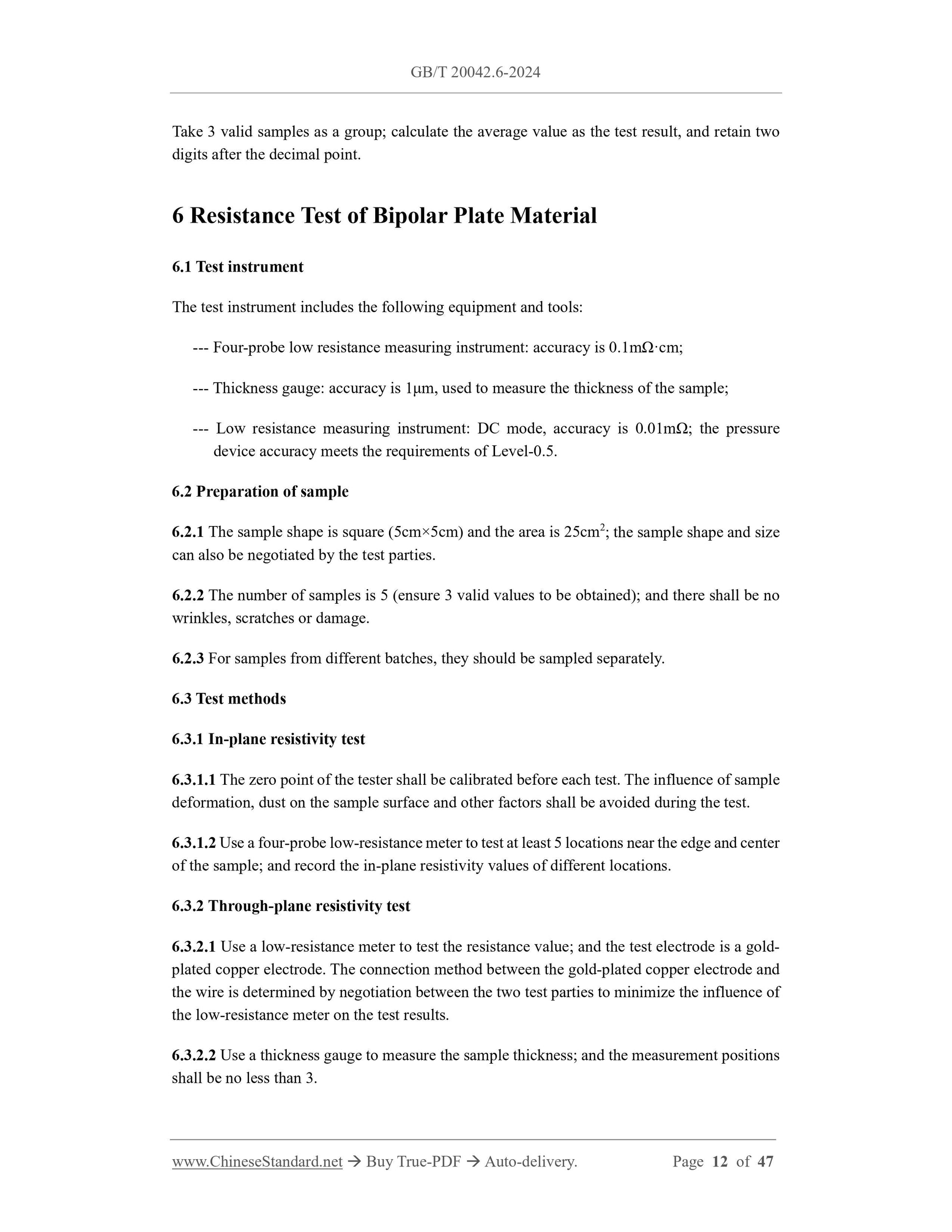 GB/T 20042.6-2024 Page 4