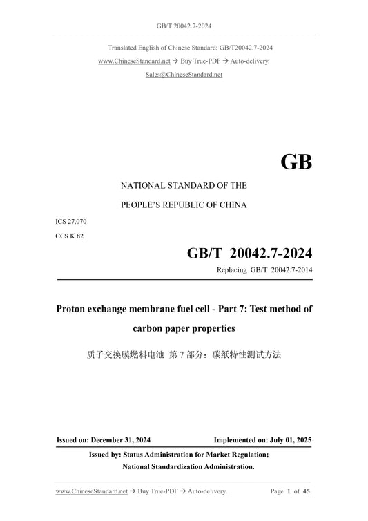 GB/T 20042.7-2024 Page 1