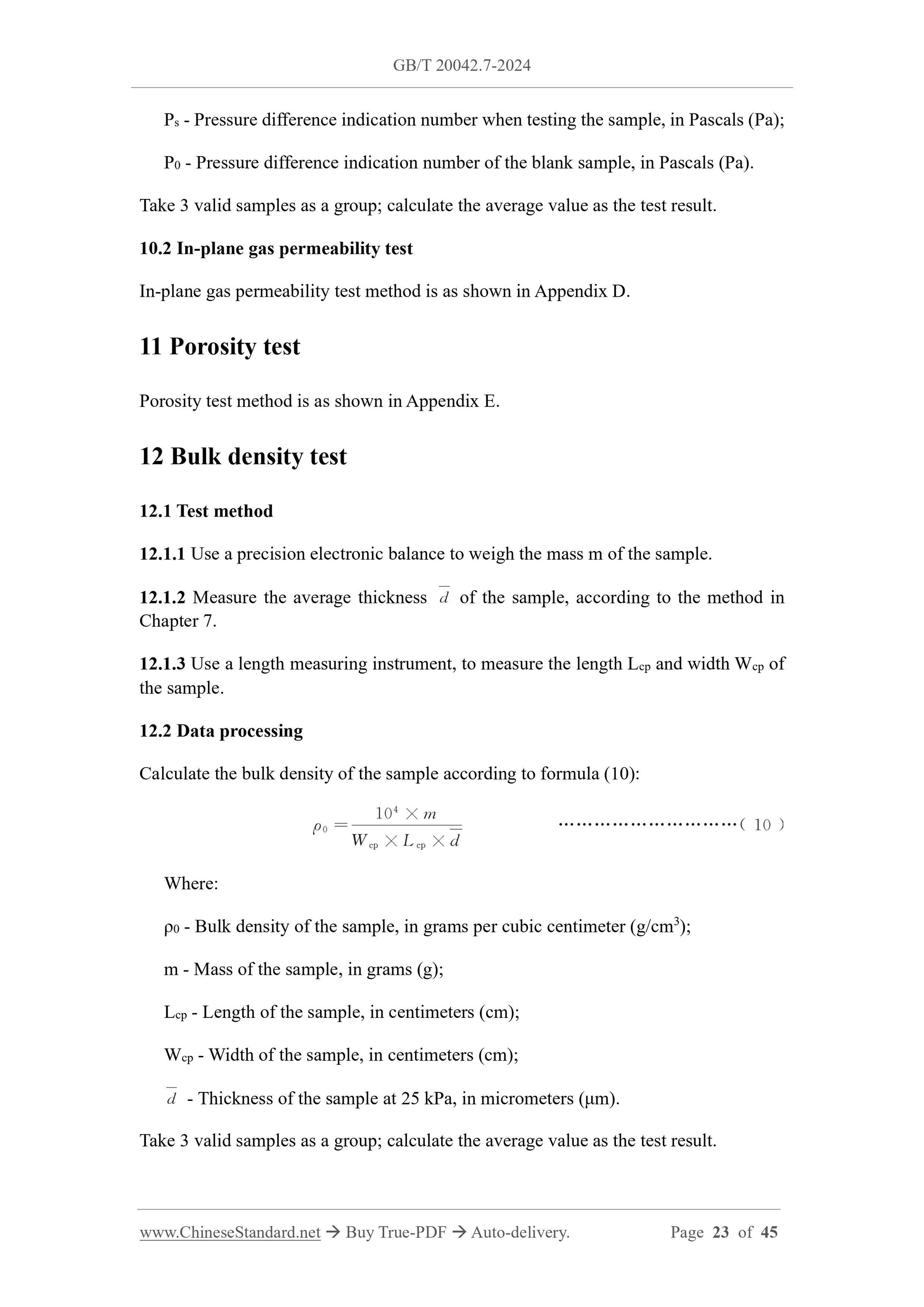 GB/T 20042.7-2024 Page 6