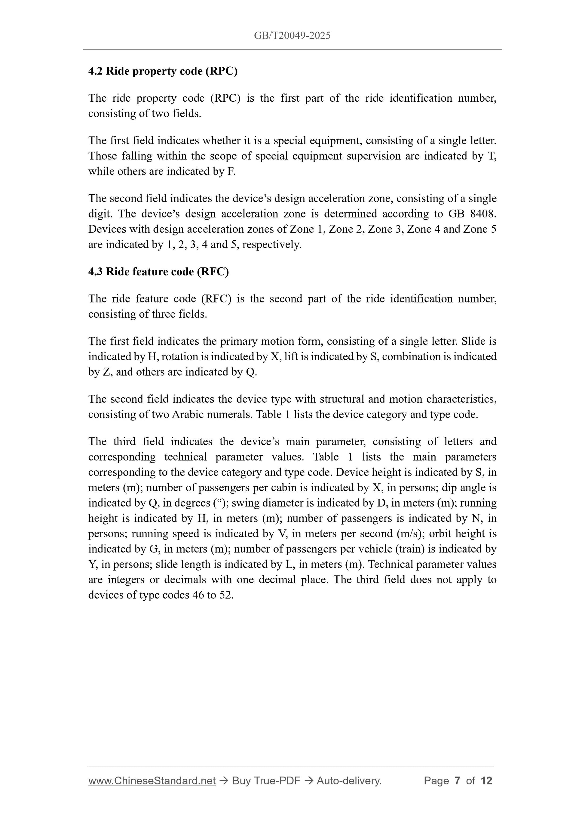 GB/T 20049-2025 Page 6