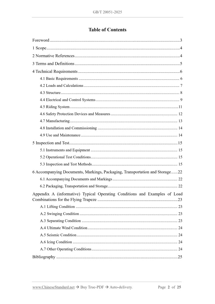 GB/T 20051-2025 Page 2