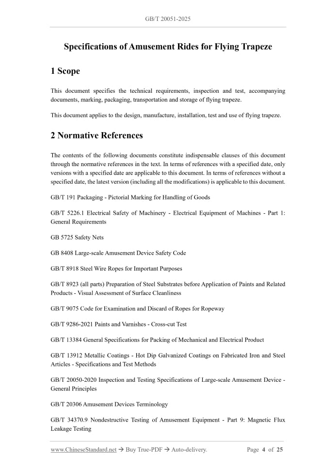 GB/T 20051-2025 Page 3