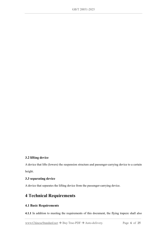 GB/T 20051-2025 Page 5