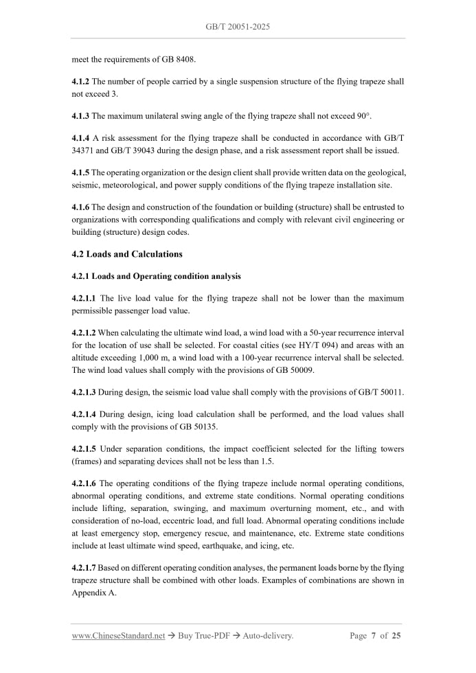 GB/T 20051-2025 Page 6