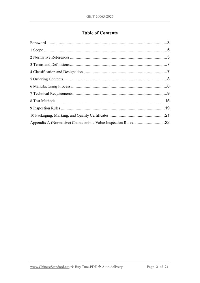 GB/T 20065-2025 Page 2