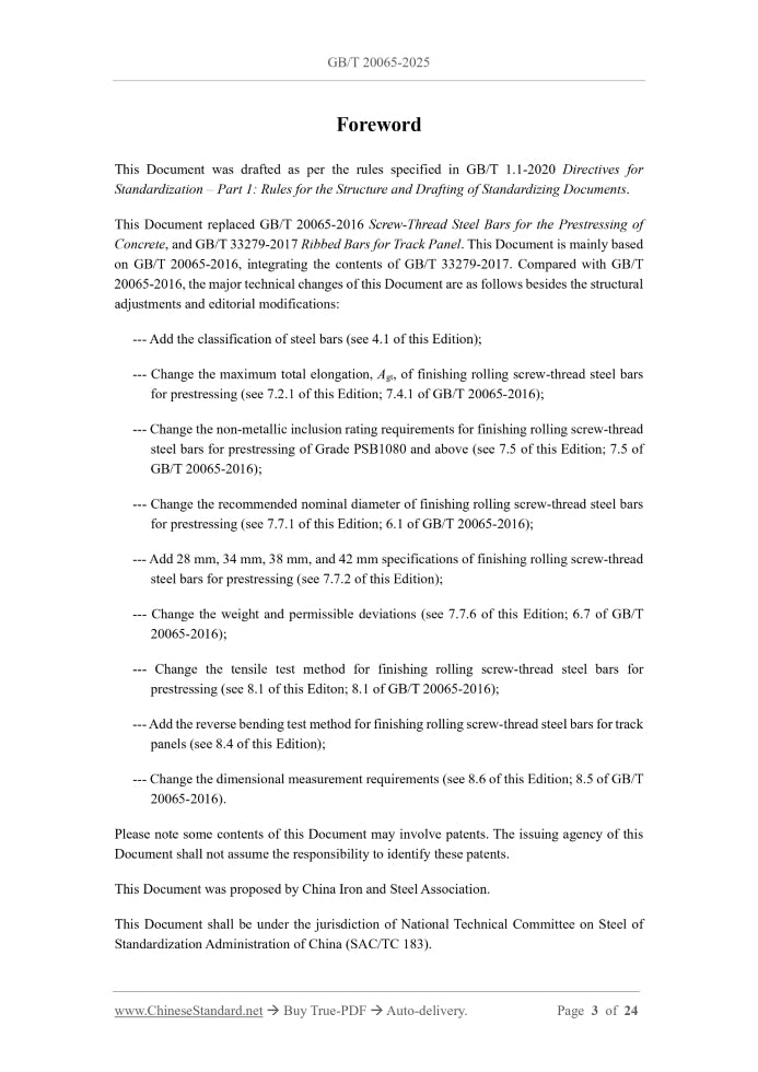 GB/T 20065-2025 Page 3