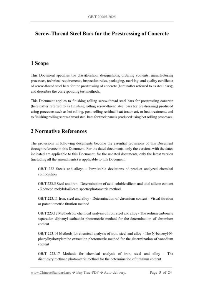 GB/T 20065-2025 Page 4