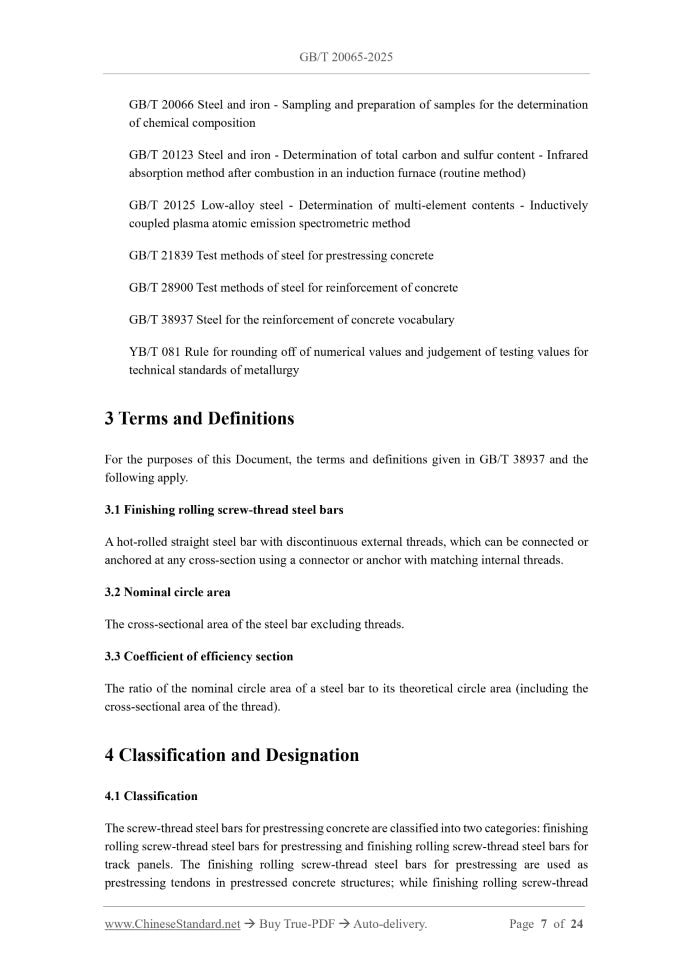 GB/T 20065-2025 Page 6